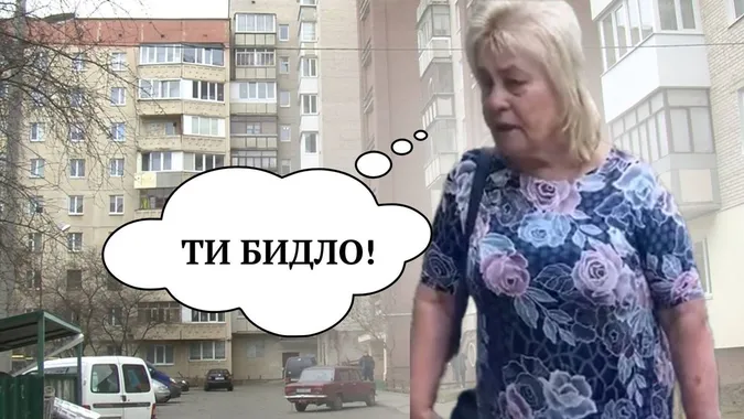 «Ти – бидло»: у Луцьку жінка накинулася на підлітків (відео)