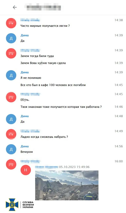 СБУ викрила братів-зрадників, які навели російський «Іскандер» на село Гроза (фото)