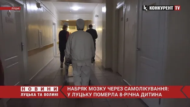 «Найімовірніше, це отруєння водою», – повідомили деталі смерті 8-річної лучанки (відео)