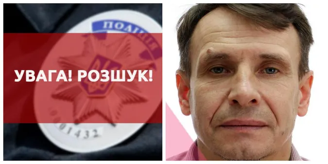Поліція розшукує безвісти зниклого 51-річного лучанина (фото)