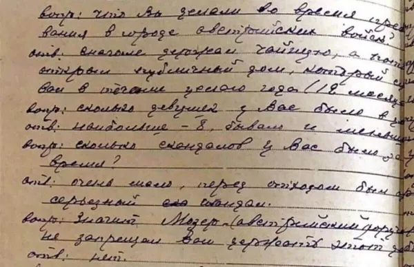 Розпуста під час війни: де на Волині на місці кафе зробили бордель