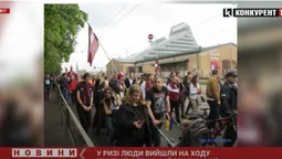 У Ризі влаштували багатотисячну ходу проти «радянської спадщини» (відео)