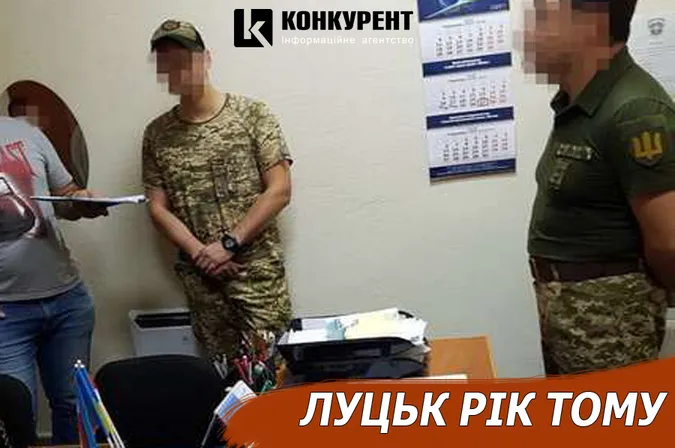 Луцьк рік тому: камери на дорогах та хабар у вузі