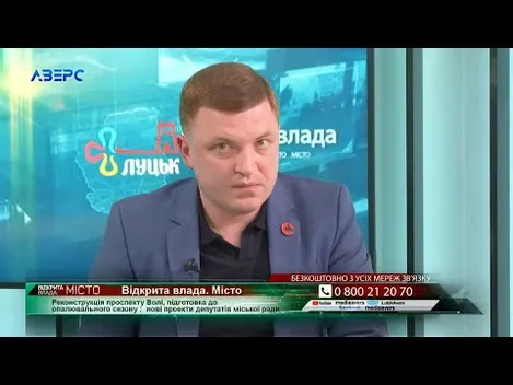 Реконструкція проспекту Волі: чи реально позбутися заторів в центрі Луцька