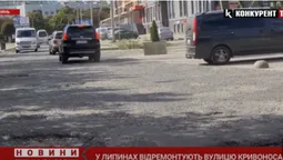 Суцільне бездоріжжя: відремонтують вулицю, що з’єднує Липини і Луцьк (відео)