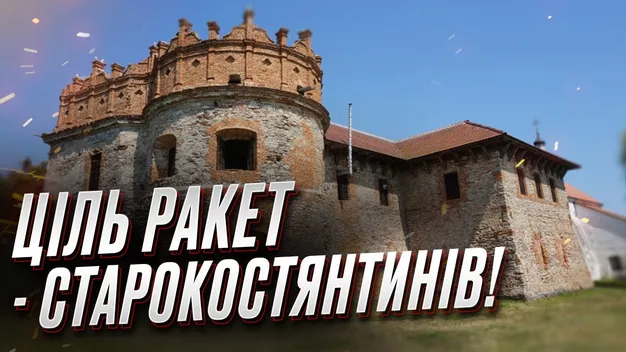 Ракетний удар по Україні: ціллю був аеродром у Хмельницькій області (відео)
