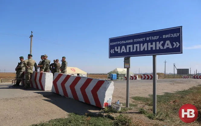 Україна припиняє товарообіг з окупованим Кримом