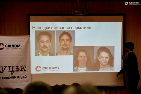 Чому наркотики – зло? Волинським ліцеїстам розказали про життя без залежностей (фото)