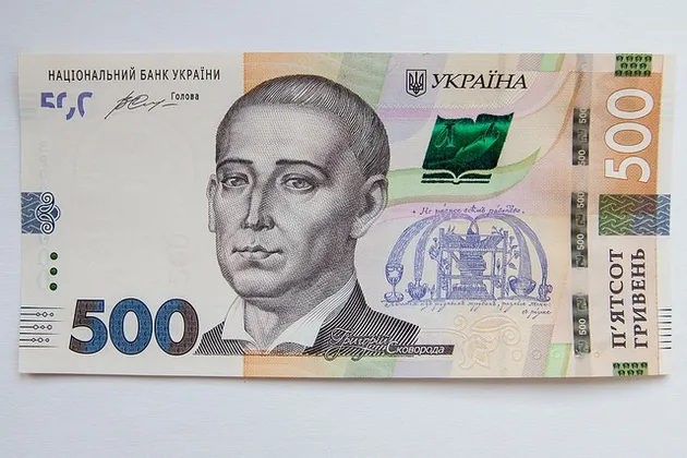 З 11 квітня в обігу з’являться нові 500 гривень
