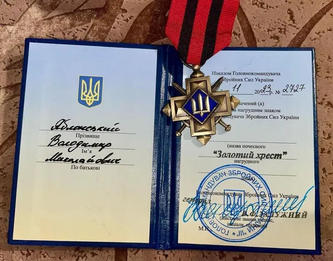 Двоє захисників з Луцького району отримали нагрудний знак «Золотий Хрест» (фото)
