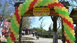 У Луцьку відкрили новий унікальний заклад 