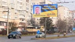 У Луцьку на білбордах з'являться портрети загиблих Героїв (фото)