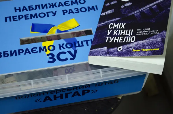 У Луцьку презентували книгу відомого лікаря-анестезіолога Івана Черненка (фото)