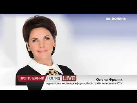 «Треба споживати інформацію думаючи», - телеведуча ICTV Олена Фроляк