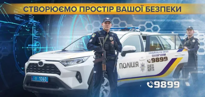 Є кнопки тривожного сповіщення: на Волині 132 автозаправні станції – під захистом поліції охорони*