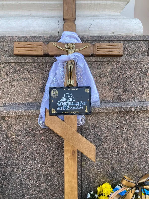 У селі під Луцьком поховали Героя Андрія Сака (фото)