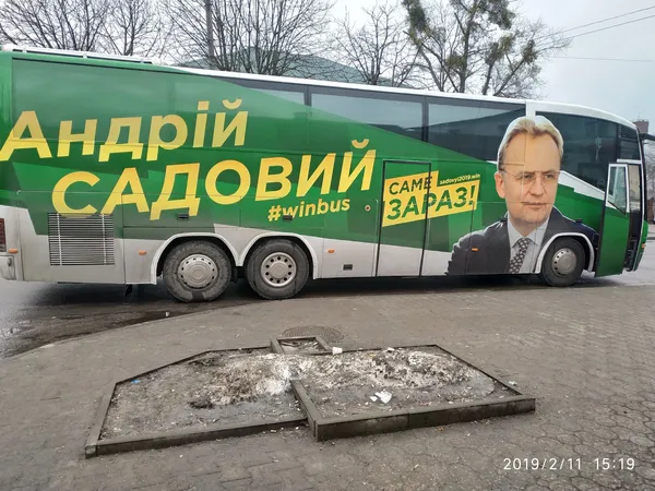 Віце-спікерку Сироїд підозрюють у незаконній агітації на Волині