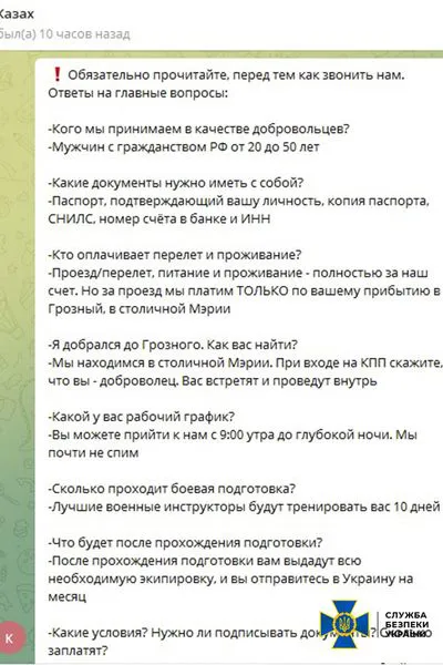 «Русаки нас используют»: найманці з Кавказу відмовляються йти на війну