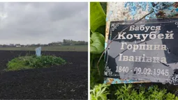Серед поля на Дніпропетровщині знайшли самотню могилу жінки, яка прожила 105 років (фото)