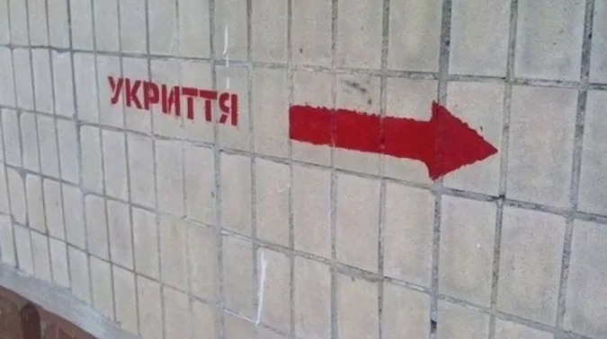 ілюстративне
