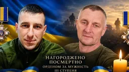 Двох Героїв з Волині посмертно нагородили орденами «За мужність»