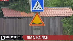 Влетів у яму на дорозі: де знайти винних, та як отримати компенсацію (відео)