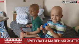 Маленьким пацієнтам волинської лікарні потрібний апарат за три мільйони гривень  (відео)