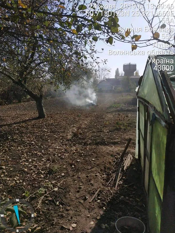 Багаття у дворі: у Луцьку виявили порушників (фото)