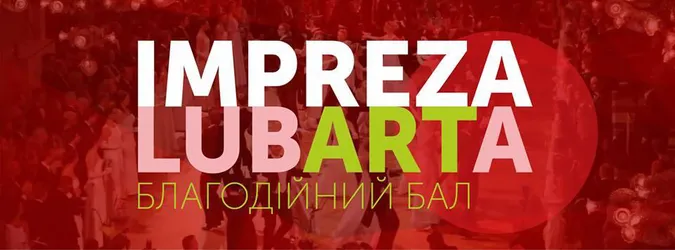 Розповіли, яким буде благодійний бал «IMPREZA LUBARTA» у Луцьку (фото)