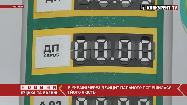 В Україні погіршилася якість пального, – Сергій Куюн (відео)