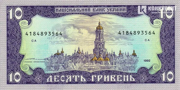 Як змінилася українська гривня за 20 років