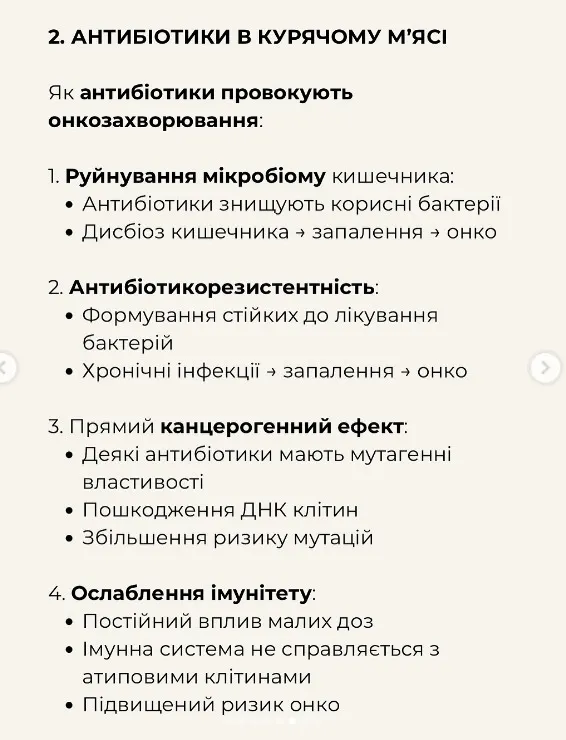 Онкологи б'ють на сполох: м'ясо якої птиці краще не їсти