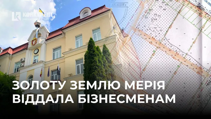 8,5 га землі під Луцьком віддали в руки бізнесменам, а не воїнам: що з цим не так