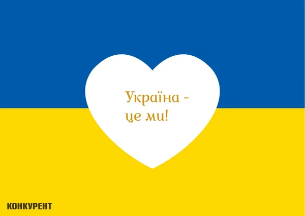 День Незалежності України: тематичні листівки