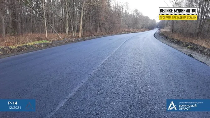 Між селами Озеро та Тростянець заасфальтували дорогу (фото, відео)