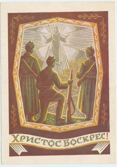 Воєнно-пасхальні листівки: Генштаб ЗСУ нагадав про вічного ворога (фото)