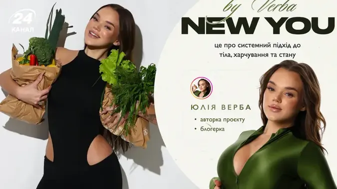 Скандальна блогерка Верба запустила марафон схуднення: скільки коштує і що з ним не так
