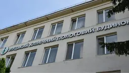 У Луцькому пологовому будинку затримують зарплату, бо мало народжують