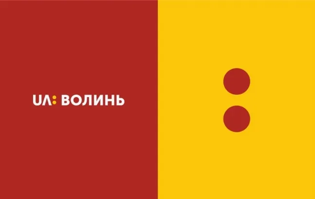 Новий формат і логотип: «UA: Волинь» «змінює обличчя»