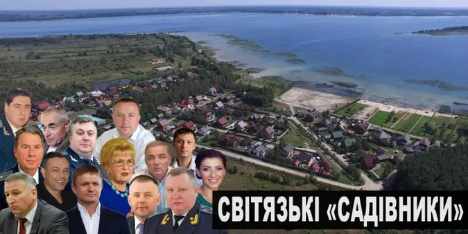 Елітна «рукавичка-2»: хто забудував садівничий масив на березі Світязя (фото, відео)