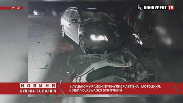 У Луцькому районі зіткнулися легковик і мотоцикл – є потерпілі (фото, відео)