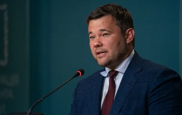 Держбюро розслідувань викликає Андрія Богдана на допит