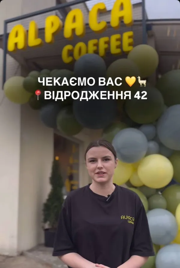 Стають мережею: луцька «Альпака» відкрила ще один заклад
