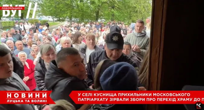 Крики й штовханина: у селі на Волині – скандал через перехід до ПЦУ (відео)