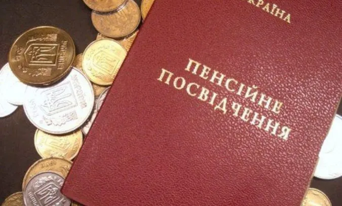 В Україні з наступного року збільшать пенсійний вік і вимоги до стажу