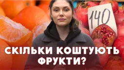 🍊 Скільки коштують цитрусові фрукти на луцькому ринку (відео)