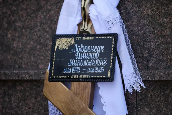У Луцьку попрощалися з двома Героями – Дмитром Лавренчуком та Олександром Горбачем (фото)