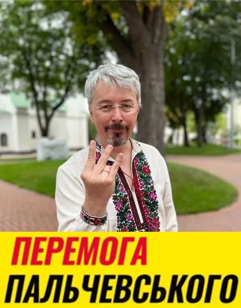 Мінкульт переплутав жест-тризуб з вагінально-анальним проникненням: добірка мемів