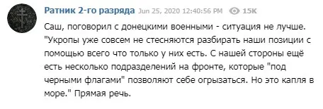 Бойовики «ЛНР-ДНР» визнали, що зазнали великих втрат