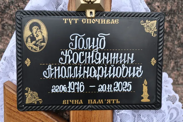 Луцьк попрощався одразу з двома Героями – Олександром Веремчуком та Костянтином Голубом (фото)